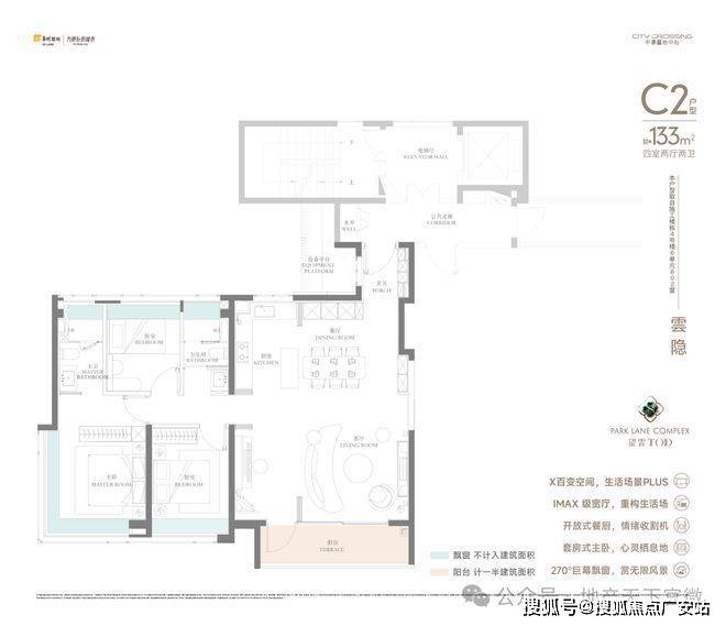 25华润中環置地中心望雲首页网站-价格户型开元棋牌华润中環置地中心望雲售楼处-20(图3)