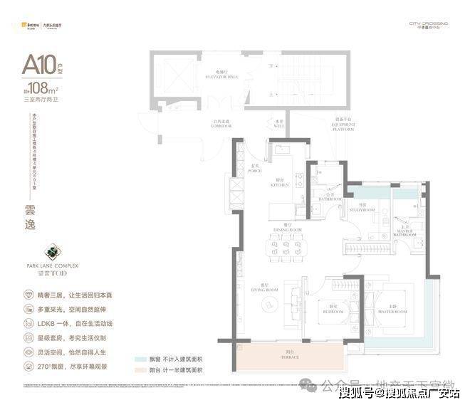 25华润中環置地中心望雲首页网站-价格户型开元棋牌华润中環置地中心望雲售楼处-20(图9)