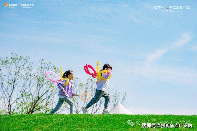 25华润中環置地中心望雲首页网站-价格户型开元棋牌华润中環置地中心望雲售楼处-20(图13)