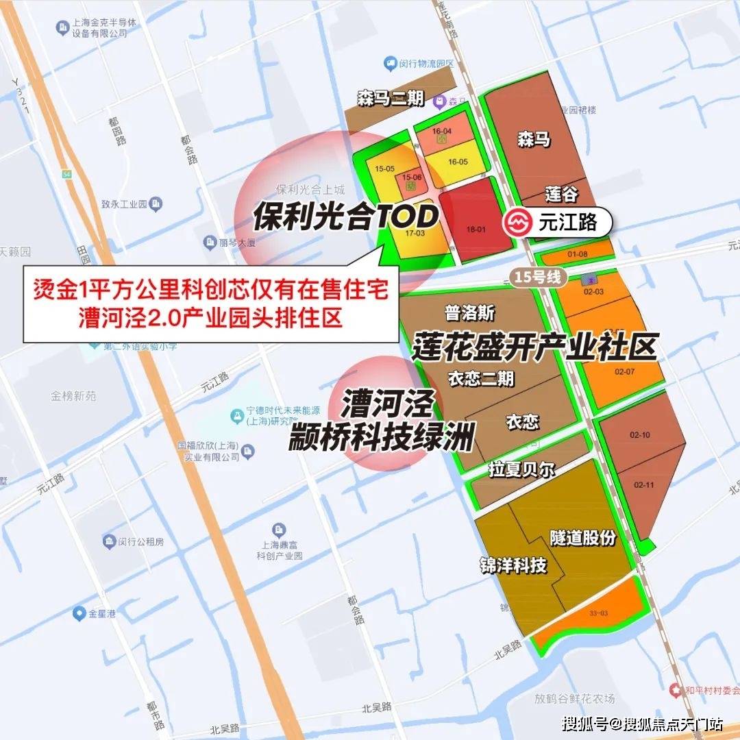 电线 小时热线 楼盘百科与测评速览开元棋牌关注保利·光合上城！售楼处(图6)