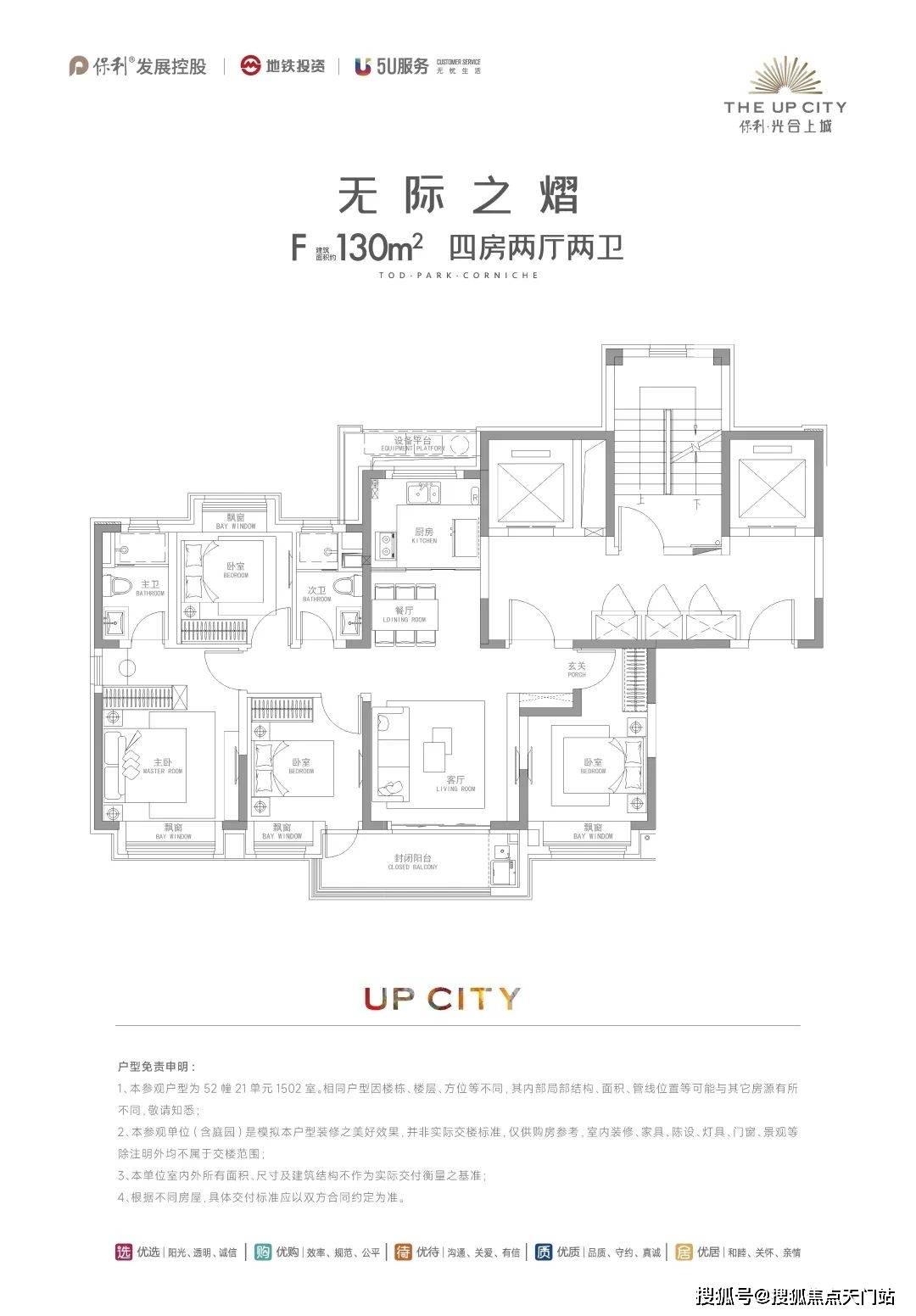 电线 小时热线 楼盘百科与测评速览开元棋牌关注保利·光合上城！售楼处(图17)