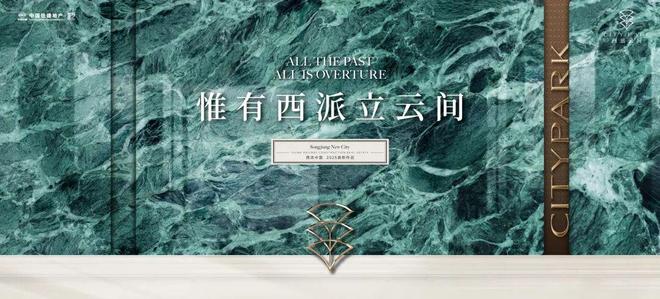 处网站-西派云间楼盘评测-上海房天下开元棋牌app中国铁建·西派云间售楼(图28) 处网站-西派云间楼盘评测-上海房天下开元棋牌app中国铁建·西派云间售楼(图28)