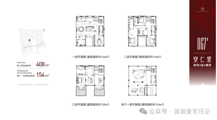 上海黄浦豫外滩首页网站豫外滩售楼处欢迎您-价格-户型-楼盘详情豫外滩优缺点分析(图6)