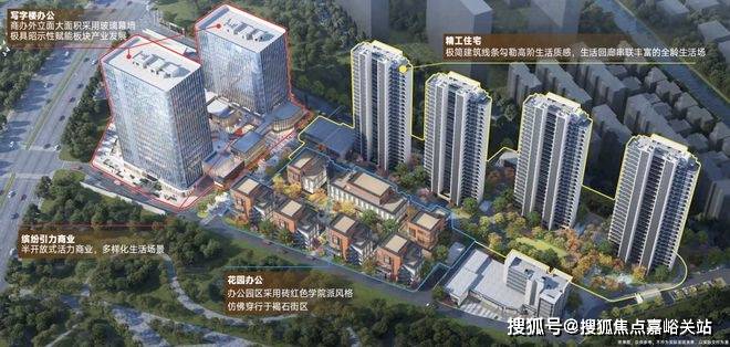 →首页网站→楼盘测评→中心电话→百科→首页网站→24小时热线详情开元ky棋牌深嘉上府售楼处电话→深嘉上府售楼中心电线年楼盘百科(图1)