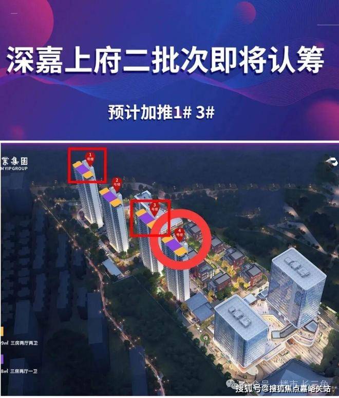 →首页网站→楼盘测评→中心电话→百科→首页网站→24小时热线详情开元ky棋牌深嘉上府售楼处电话→深嘉上府售楼中心电线年楼盘百科(图10) →首页网站→楼盘测评→中心电话→百科→首页网站→24小时热线详情开元ky棋牌深嘉上府售楼处电话→深嘉上府售楼中心电线年楼盘百科(图10)