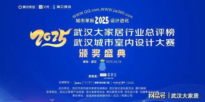 改造】武汉城市室内设计大赛参赛作品开元棋牌试玩陈忠【武汉瑞府—精装房