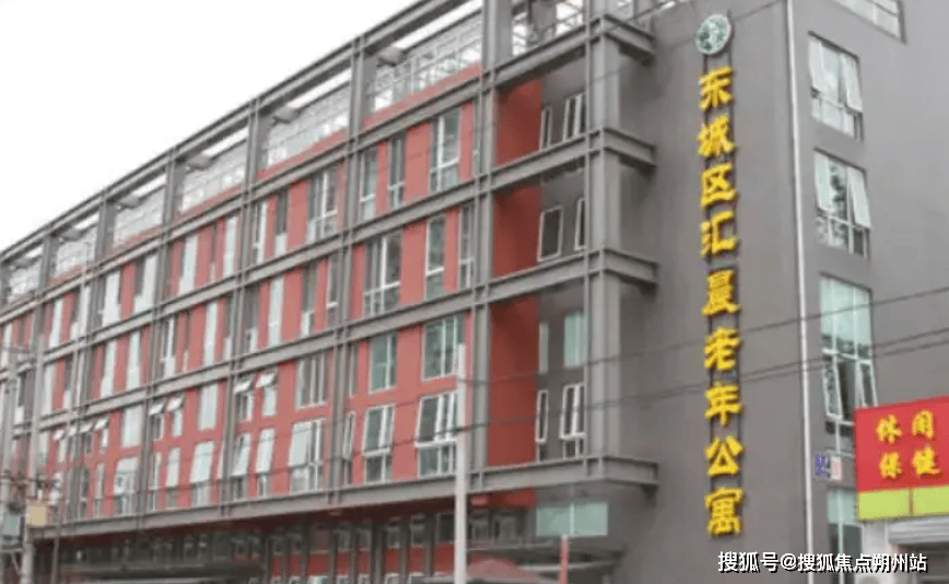 年公寓详情大公开-最新价格电话地址一览开元棋牌2025年北京市东城区汇晨老