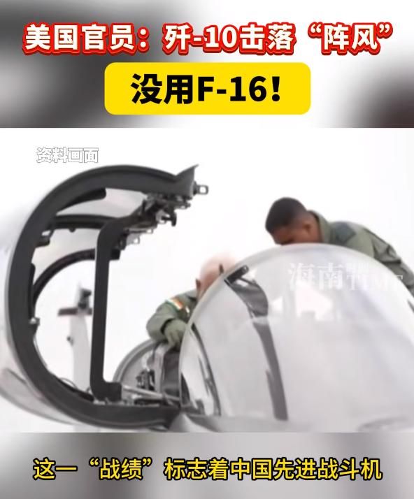 这一次印度被完全打懵！开元ky棋牌印巴停火！(图5)