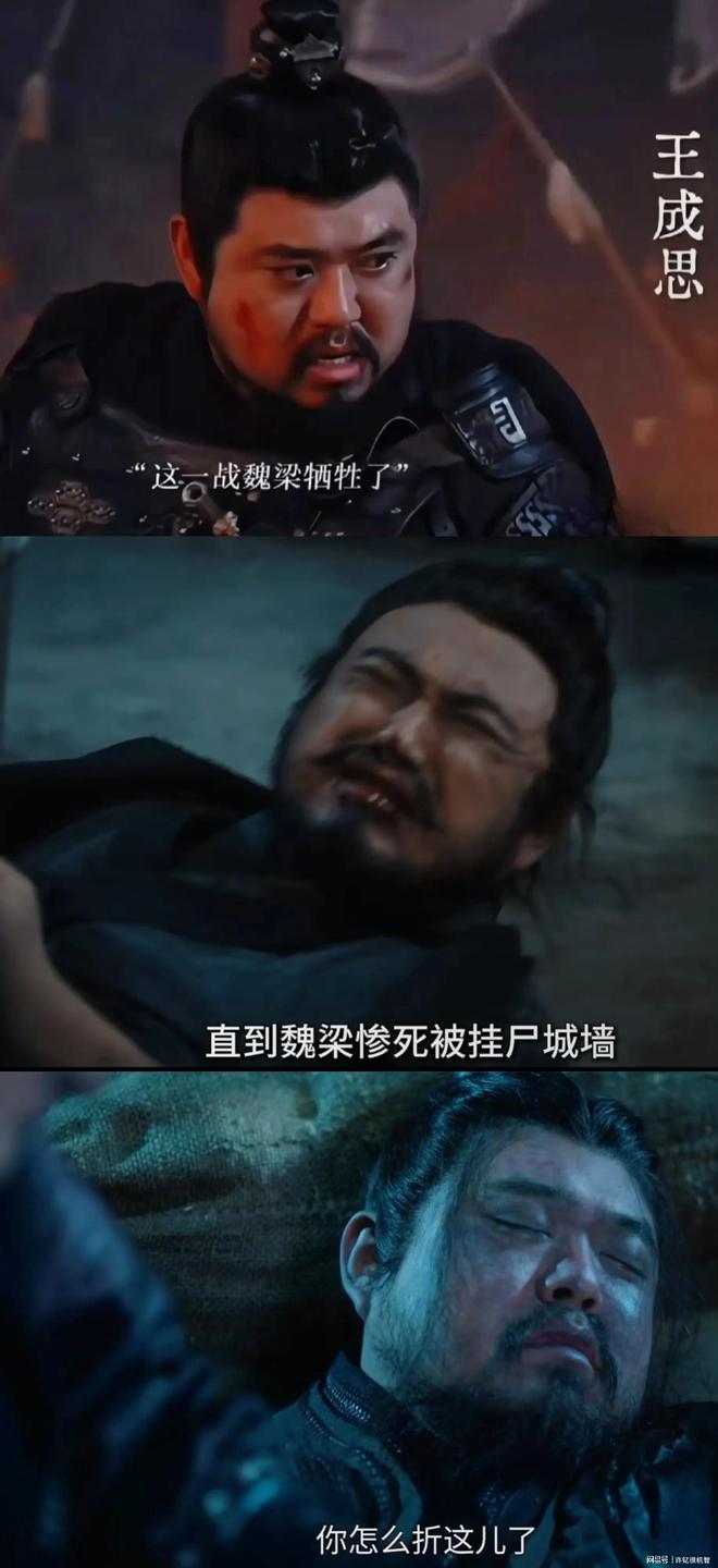牲大乔绝望跳楼李雪琴墓前悼念盾哥开元ky棋牌《折腰》剧终：魏梁牺(图3)