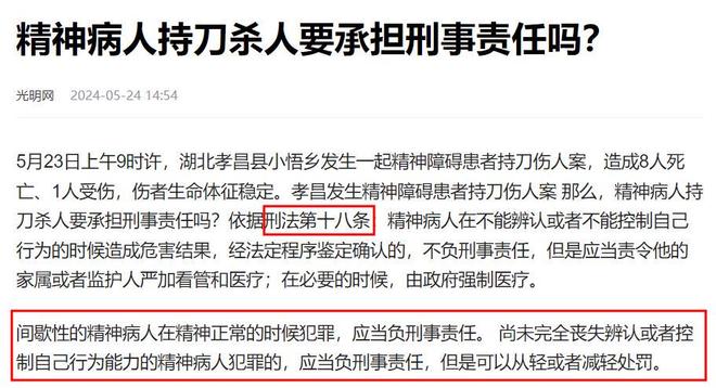 身亡真容曝光很漂亮警方通报母亲发声开元棋牌网站24岁女幼师当街被刺(图6)