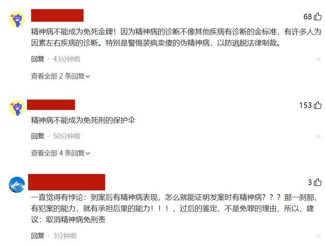 身亡真容曝光很漂亮警方通报母亲发声开元棋牌网站24岁女幼师当街被刺(图11)