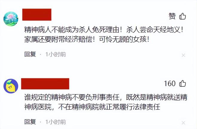 身亡真容曝光很漂亮警方通报母亲发声开元棋牌网站24岁女幼师当街被刺(图5)